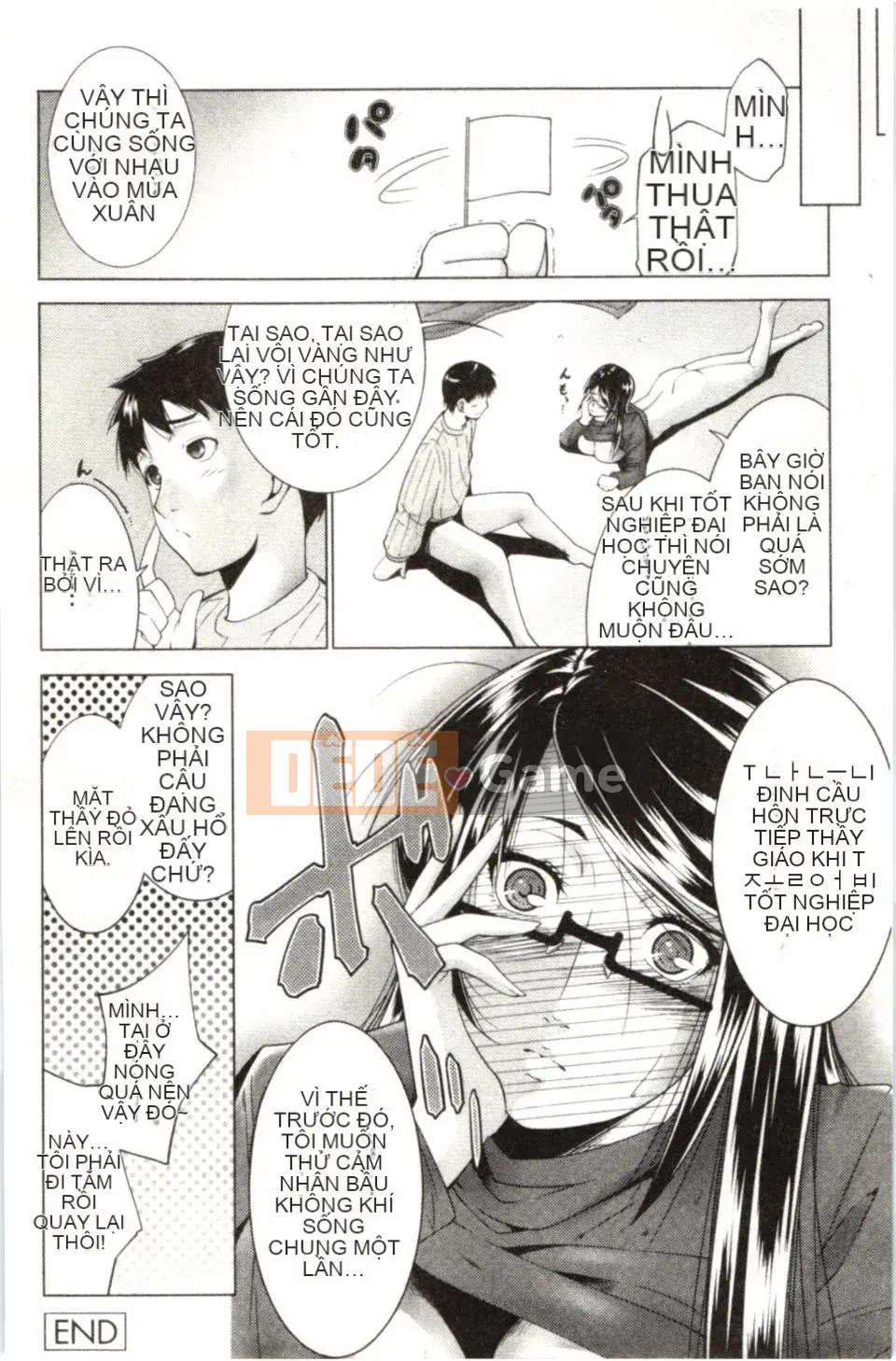 [Azuma Maki] Hasameru Kanojo