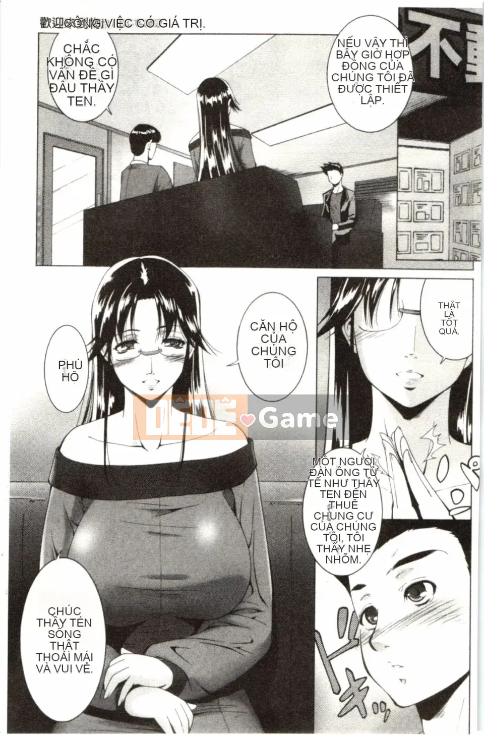 [Azuma Maki] Hasameru Kanojo