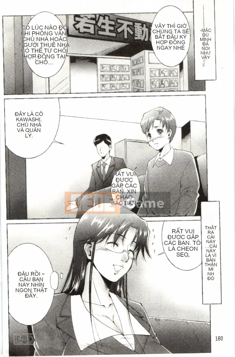 [Azuma Maki] Hasameru Kanojo