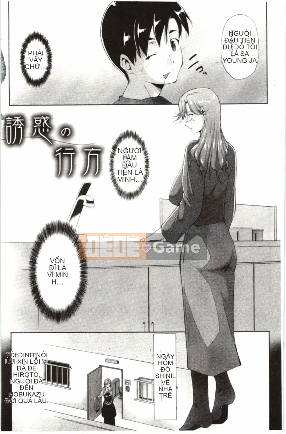 [Azuma Maki] Hasameru Kanojo