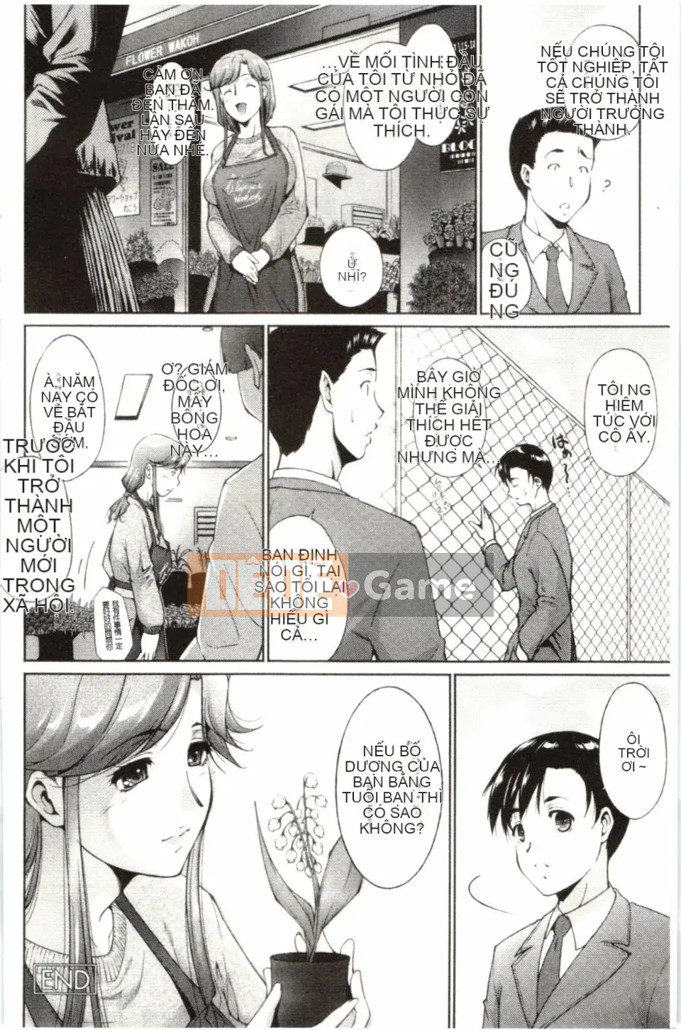 [Azuma Maki] Hasameru Kanojo