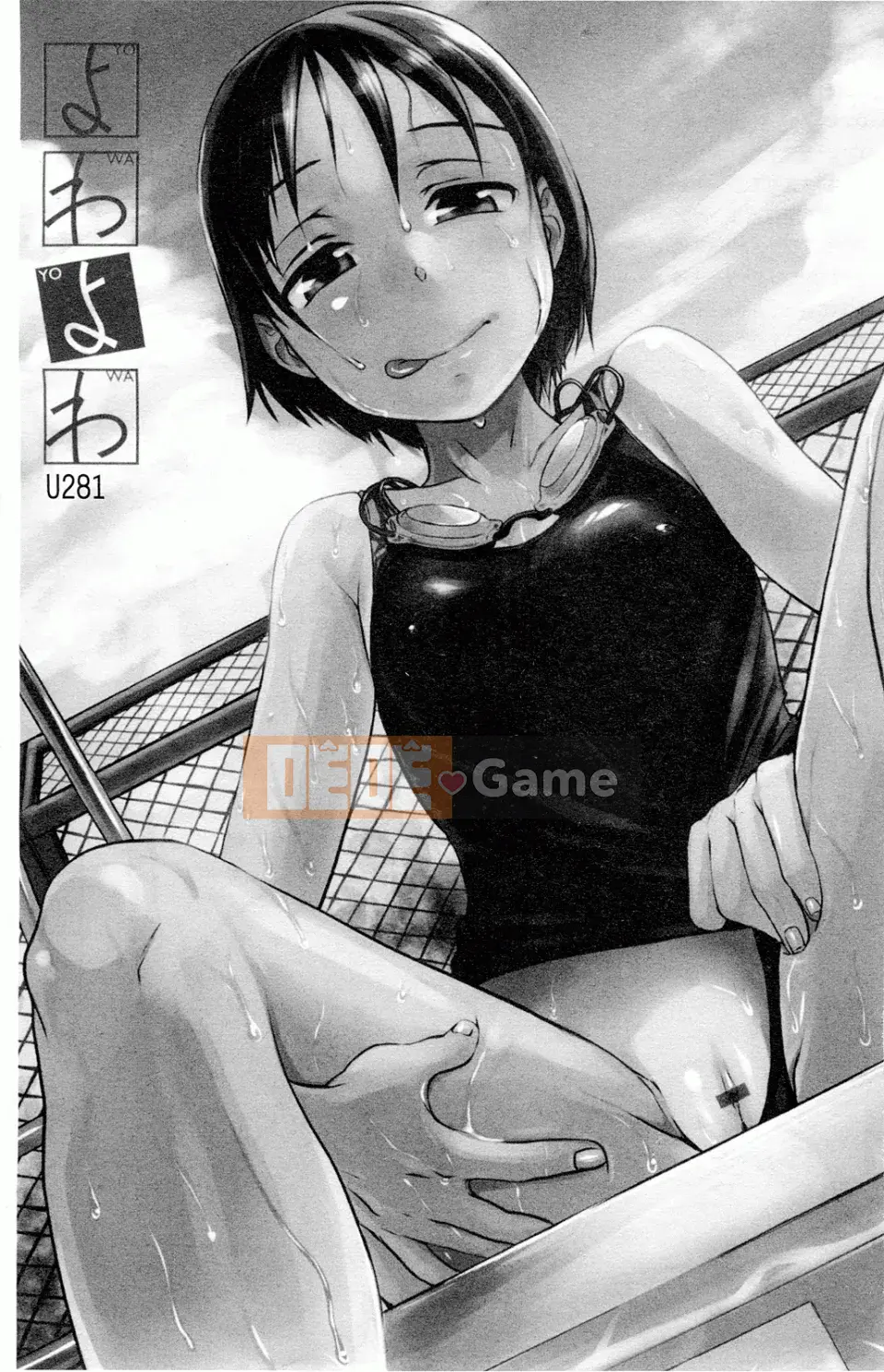 [Saeki] Yowayowa