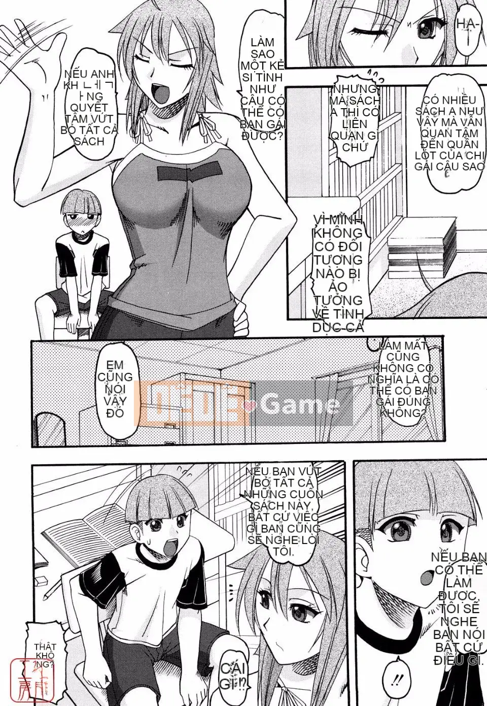 [Trái phiếu làm mộc] Bạn có muốn bị dẫm lên không?