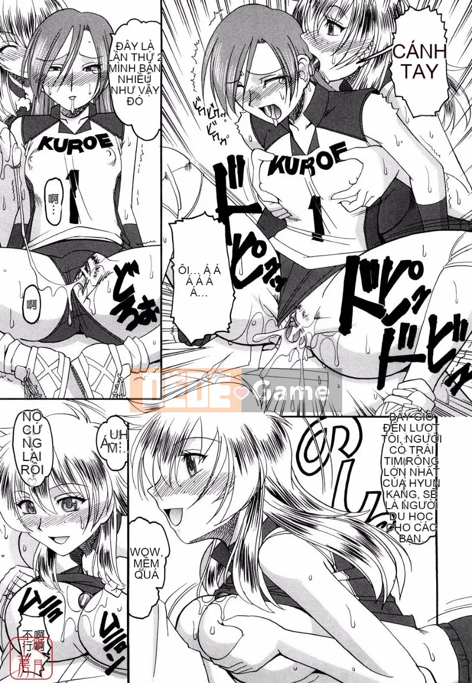 [Trái phiếu làm mộc] Bạn có muốn bị dẫm lên không?