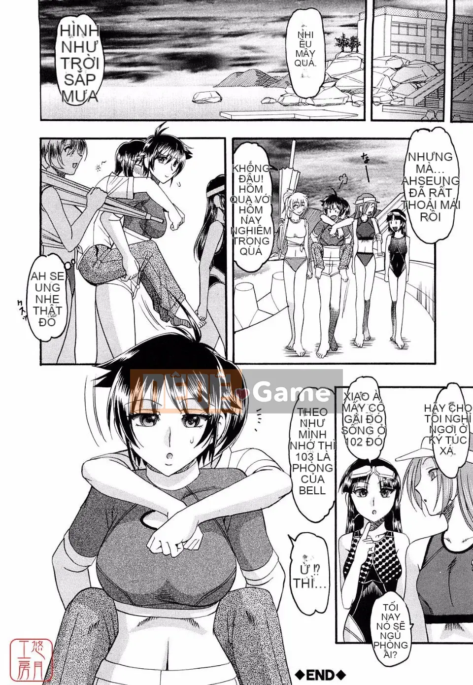 [Trái phiếu làm mộc] Bạn có muốn bị dẫm lên không?