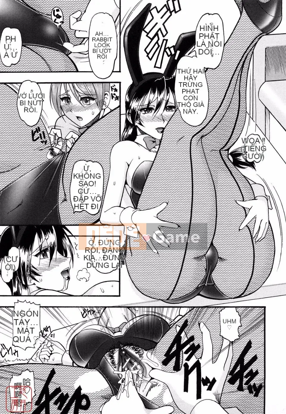 [Trái phiếu làm mộc] Bạn có muốn bị dẫm lên không?