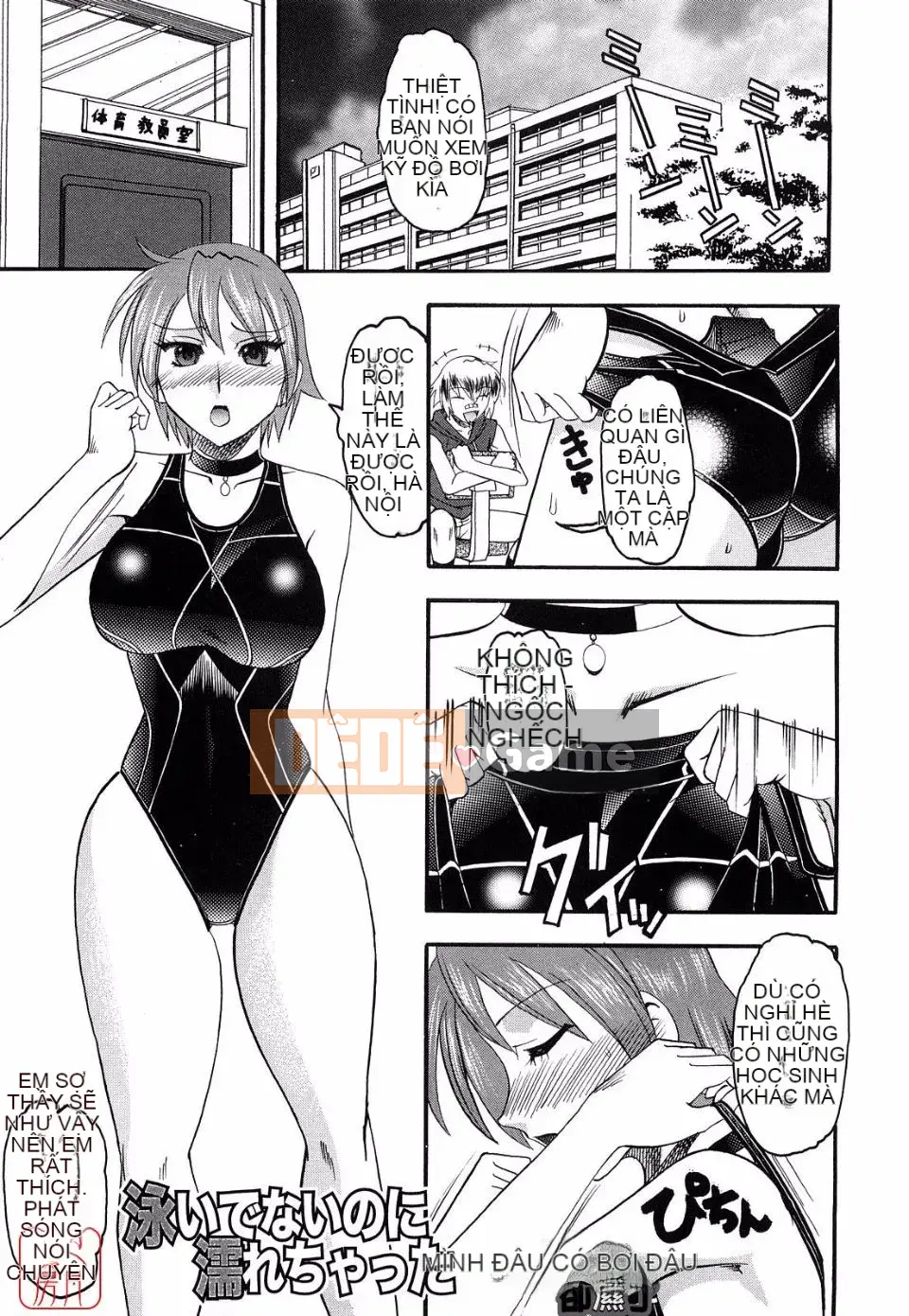 [Trái phiếu làm mộc] Bạn có muốn bị dẫm lên không?