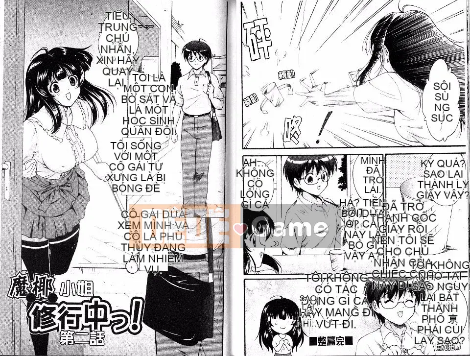 [Nishikigaura Koisaburo] Hokkori Togenkyo