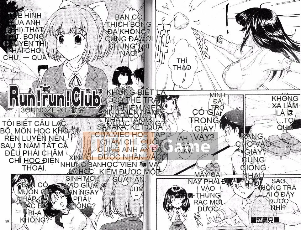 [Nishikigaura Koisaburo] Hokkori Togenkyo