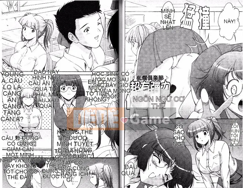 [Nishikigaura Koisaburo] Hokkori Togenkyo