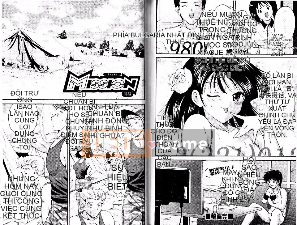 [Nishikigaura Koisaburo] Hokkori Togenkyo