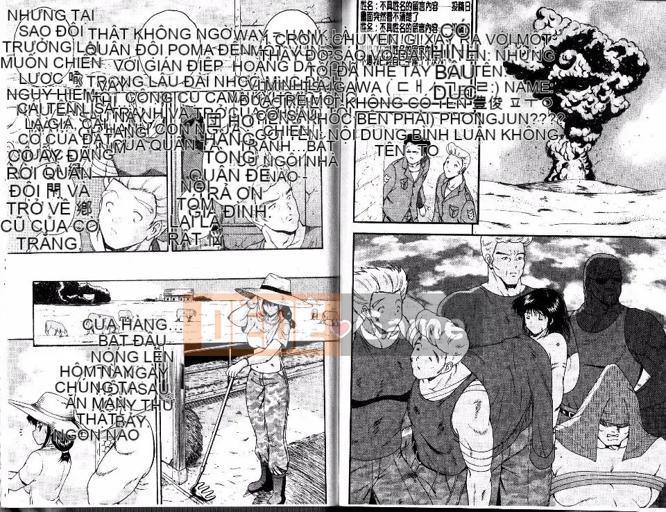 [Nishikigaura Koisaburo] Hokkori Togenkyo