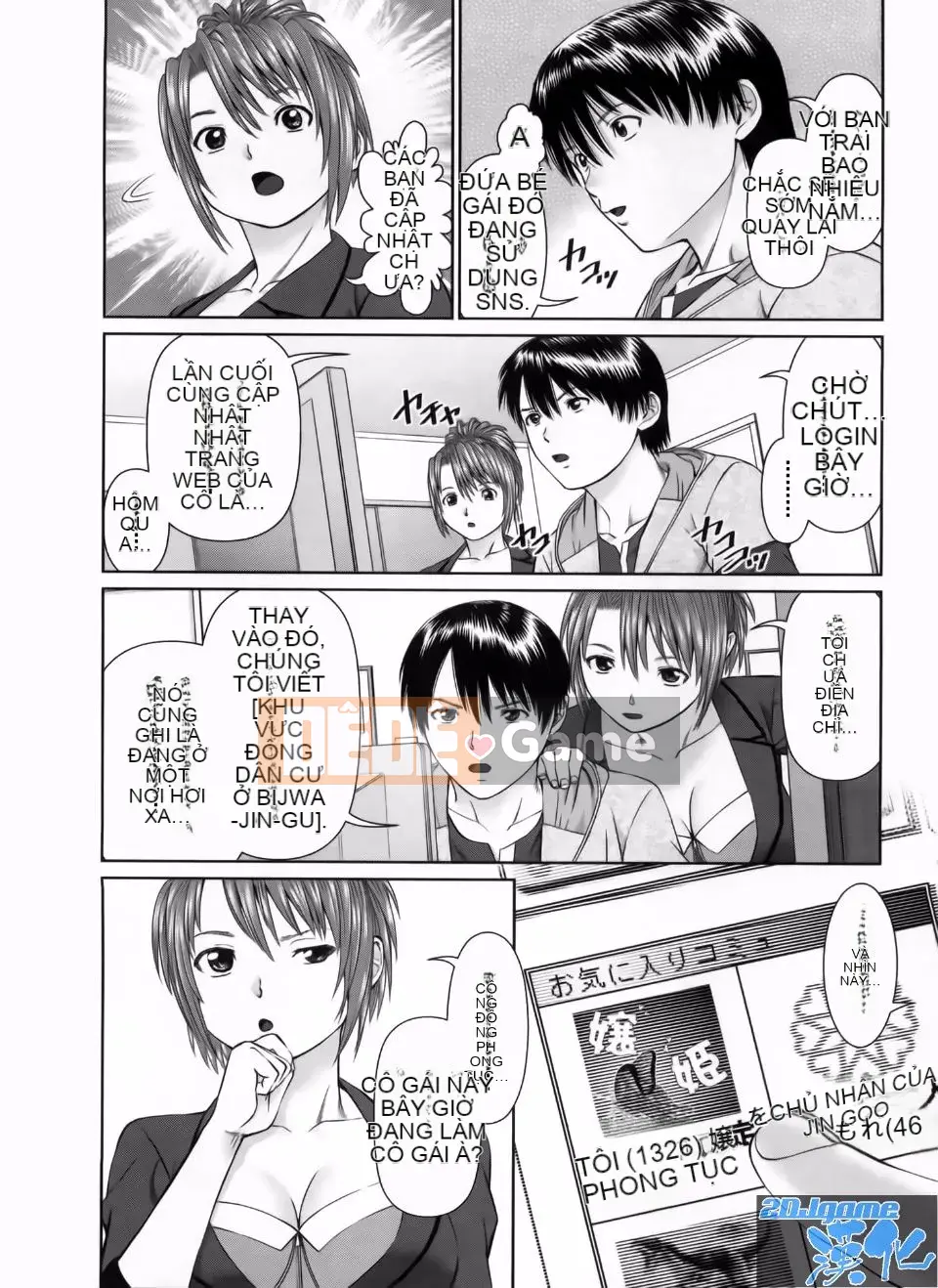 [usi] tìm kiếm gấp ba lần