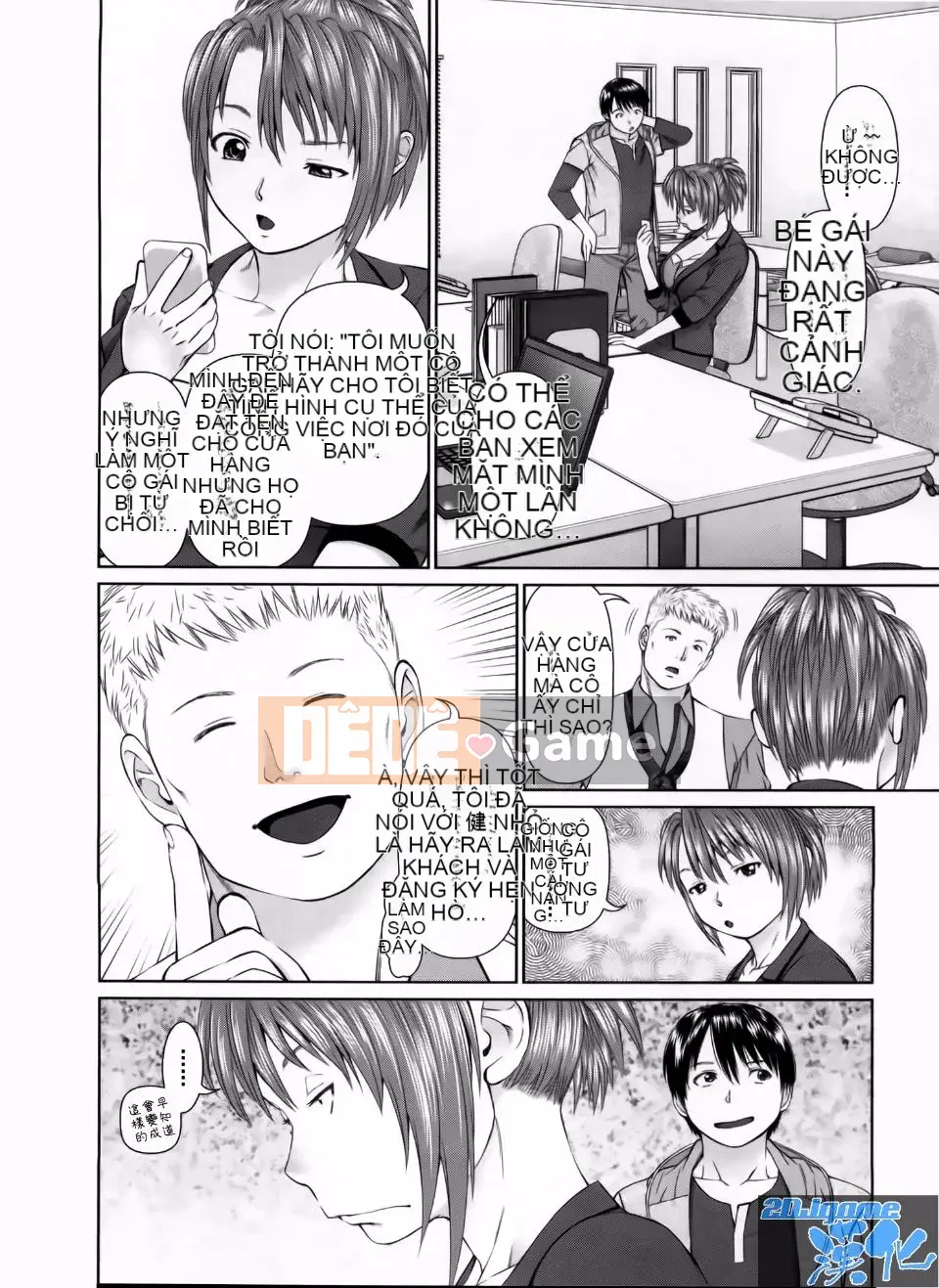 [usi] tìm kiếm gấp ba lần