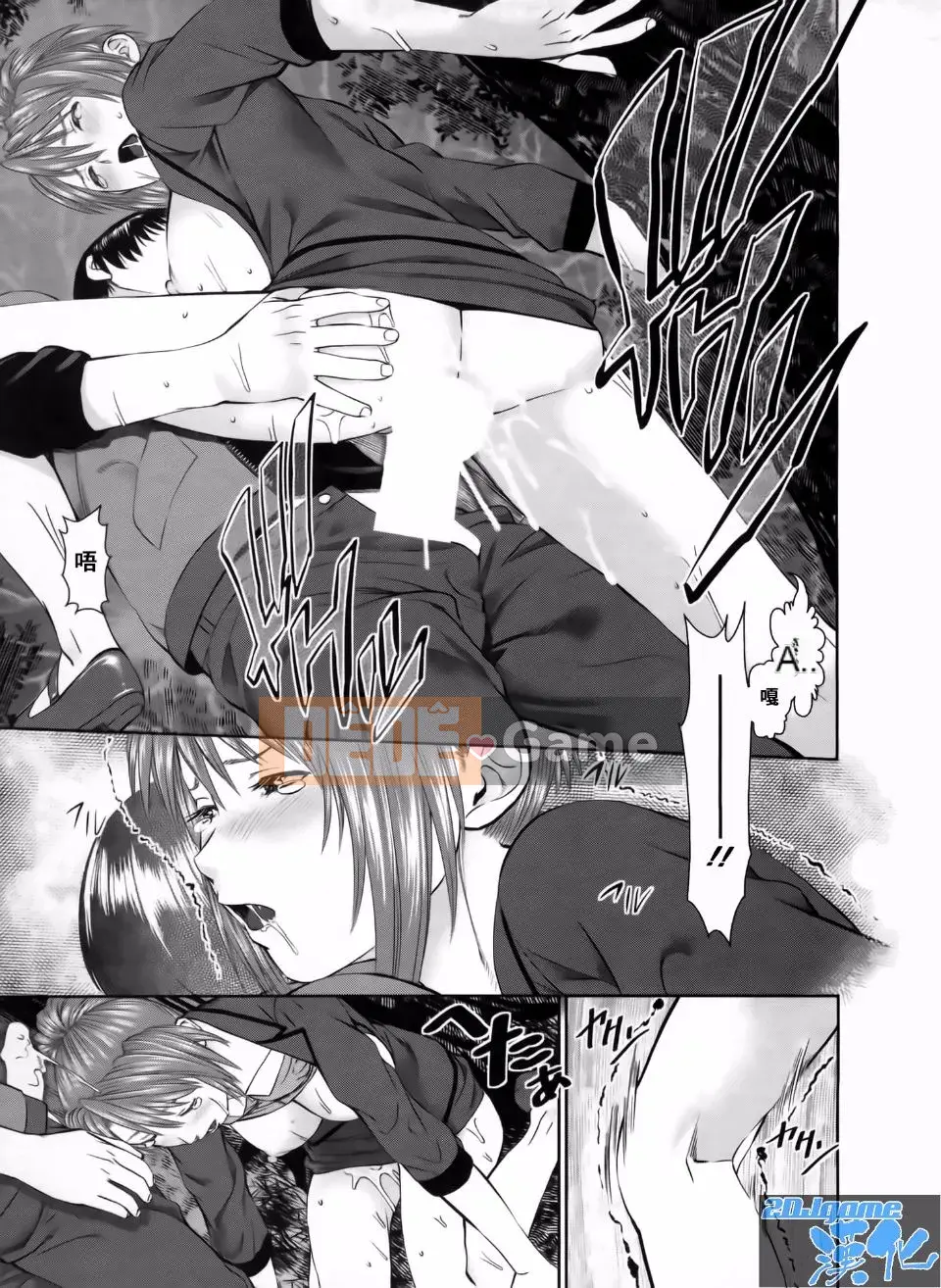 [usi] tìm kiếm gấp ba lần