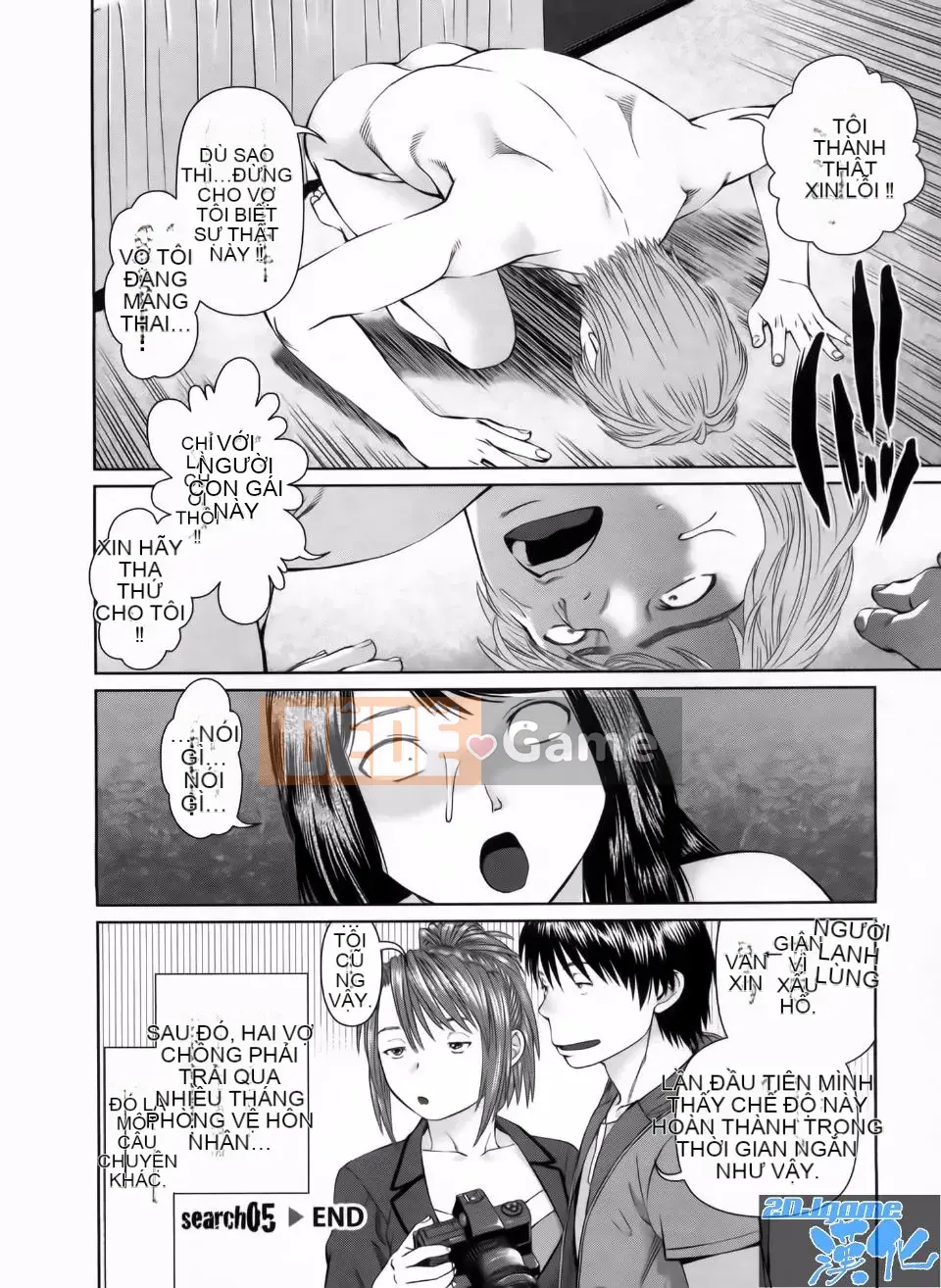 [usi] tìm kiếm gấp ba lần