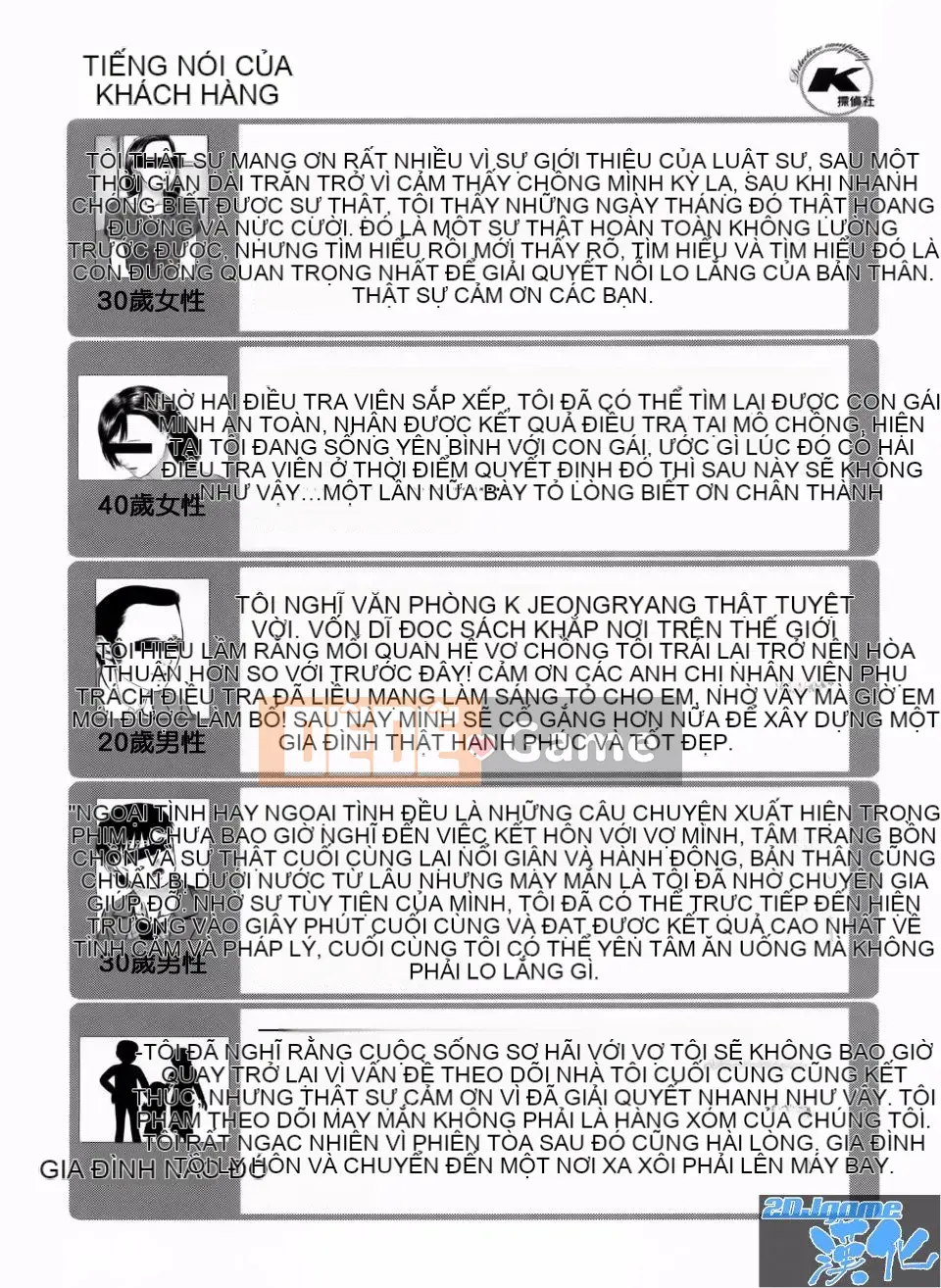 [usi] tìm kiếm gấp ba lần