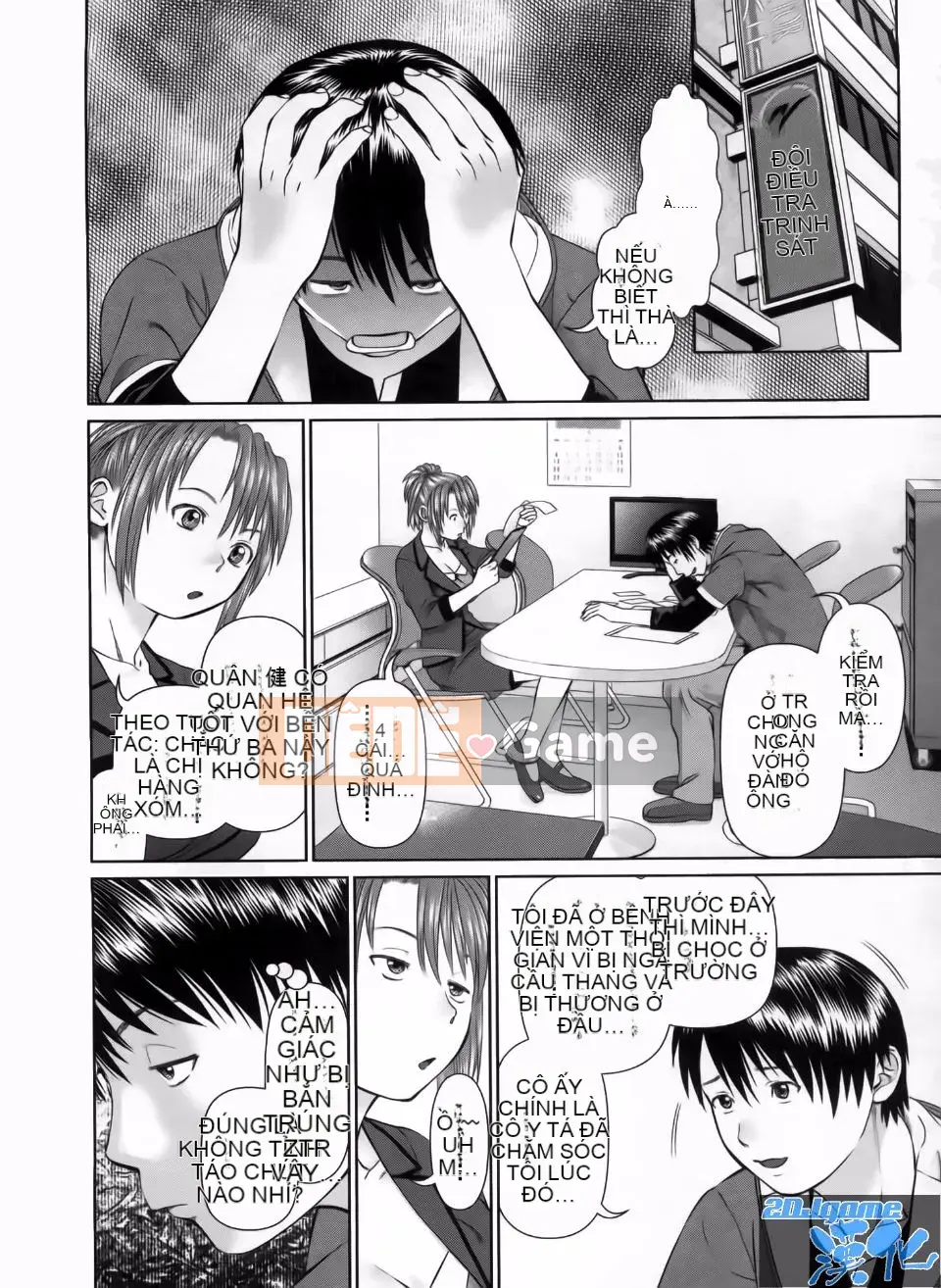 [usi] tìm kiếm gấp ba lần