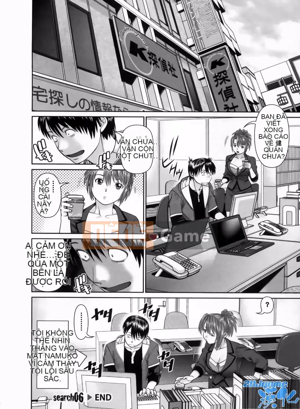 [usi] tìm kiếm gấp ba lần