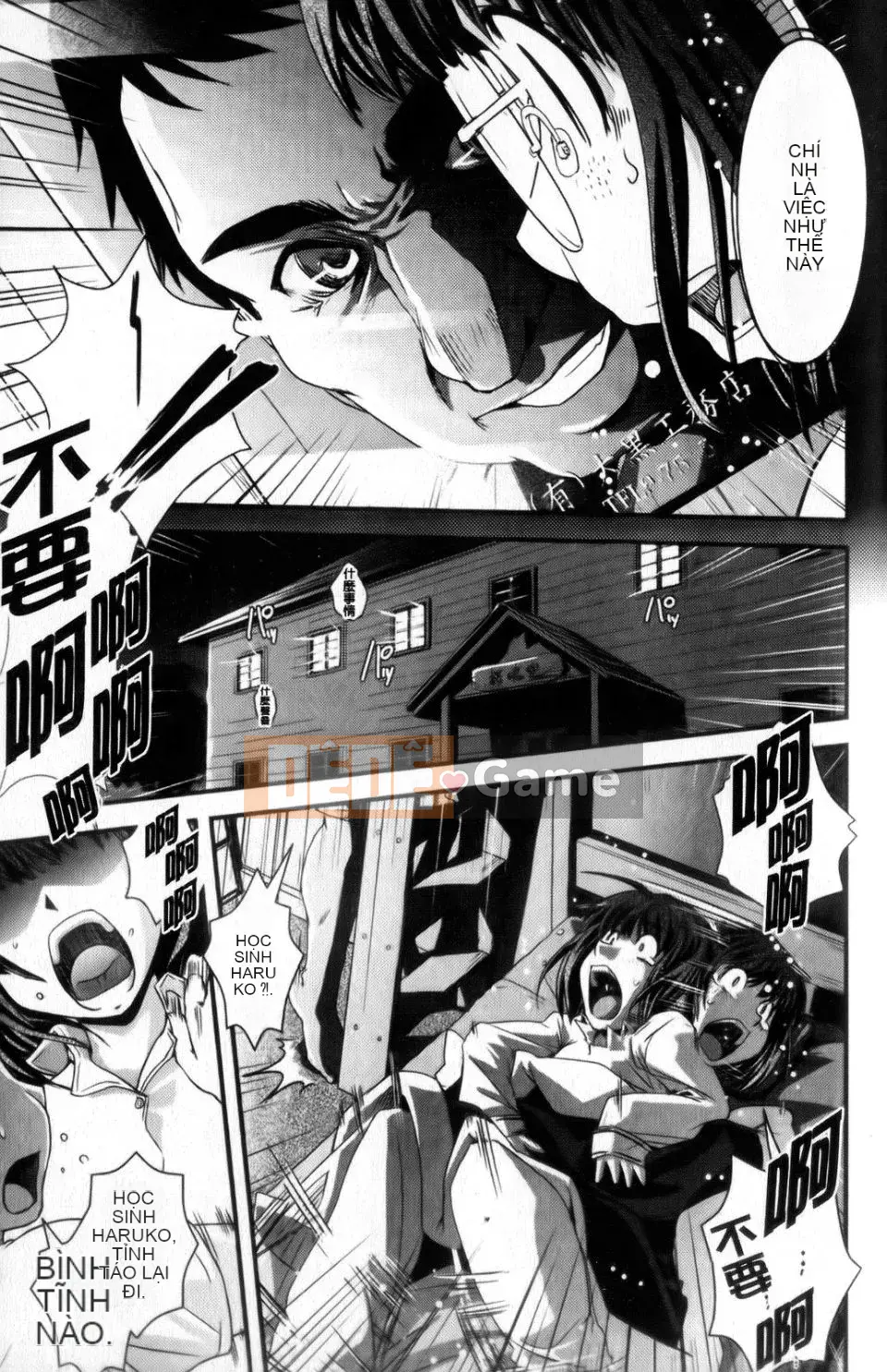 [Ikuya Daikokudo] Lớp học chuyển đổi giới tính