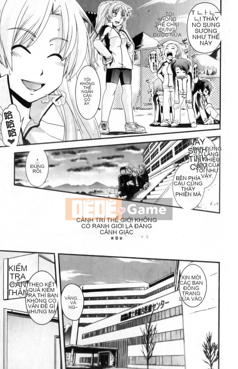 [Ikuya Daikokudo] Lớp học chuyển đổi giới tính