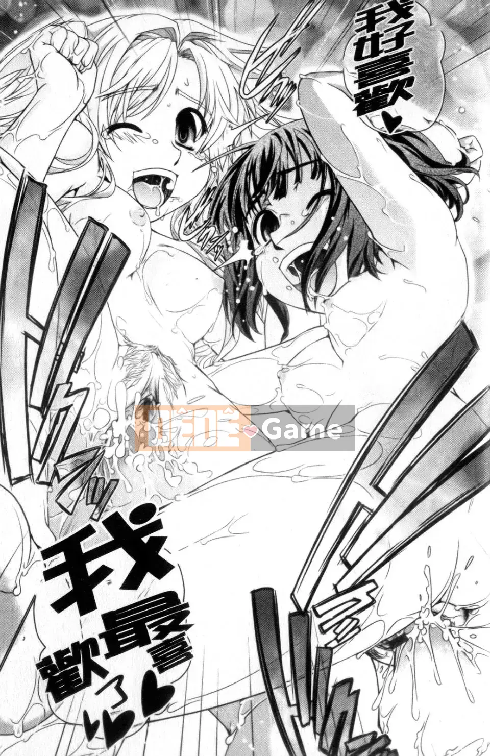 [Ikuya Daikokudo] Lớp học chuyển đổi giới tính