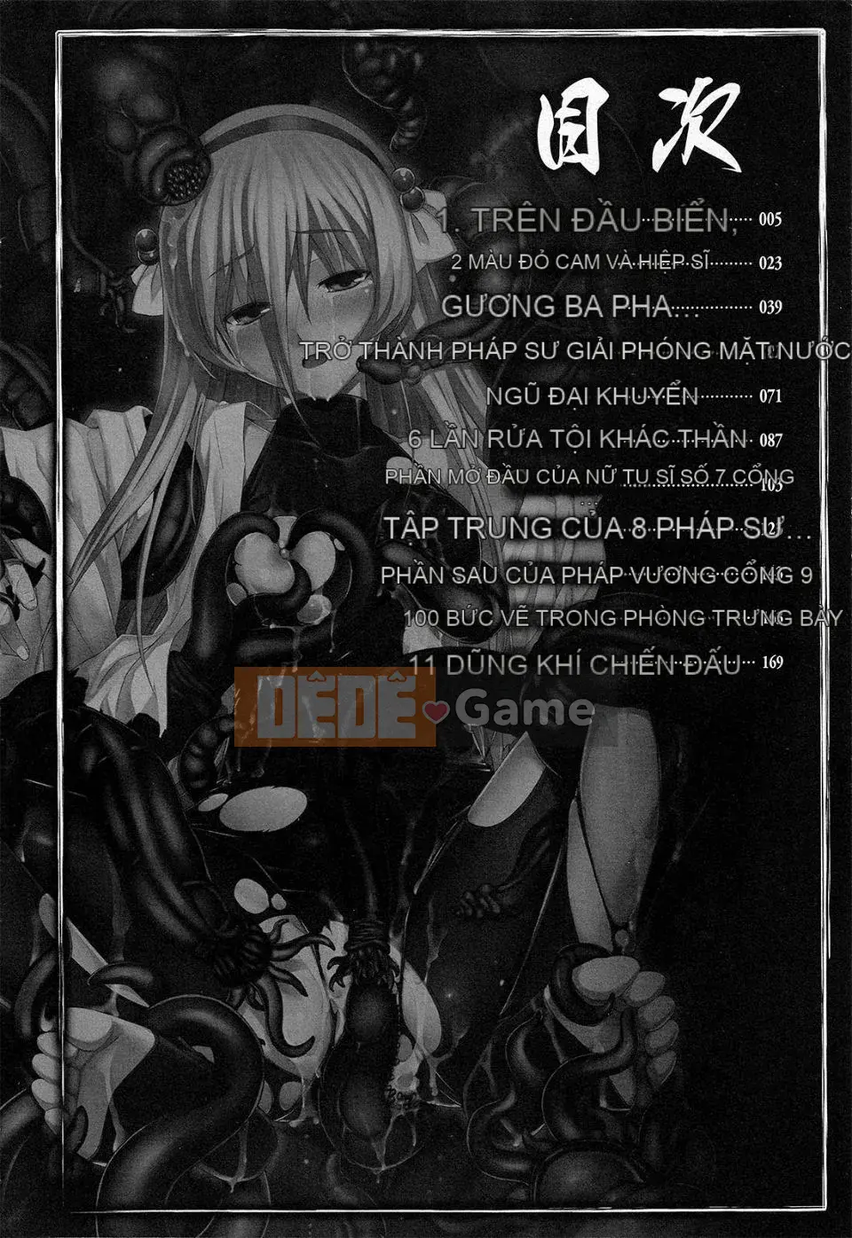 [Tạp chí rau vô vọng] Cảm động tình yêu