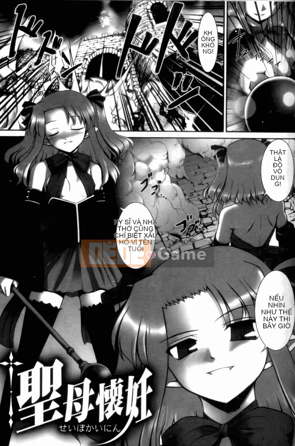 [Tạp chí rau vô vọng] Cảm động tình yêu