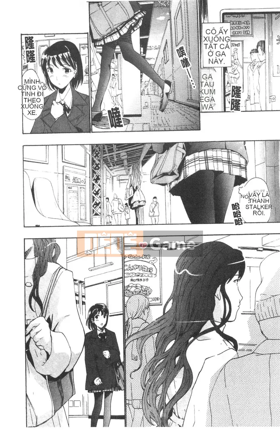 [Asagi Ryu] Lần đầu tiên tôi yêu.