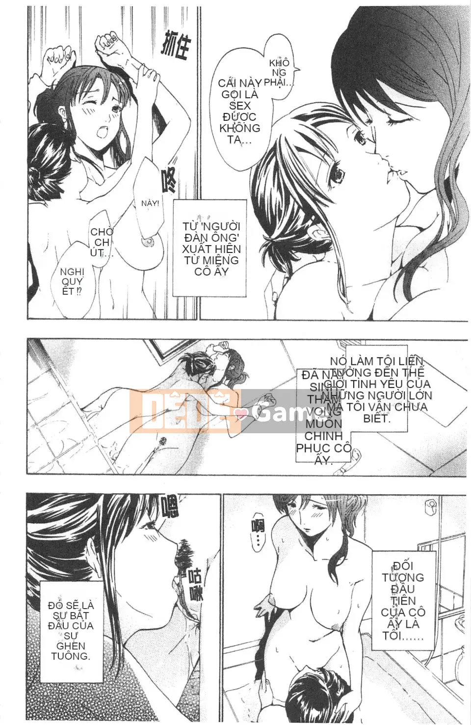 [Asagi Ryu] Lần đầu tiên tôi yêu.