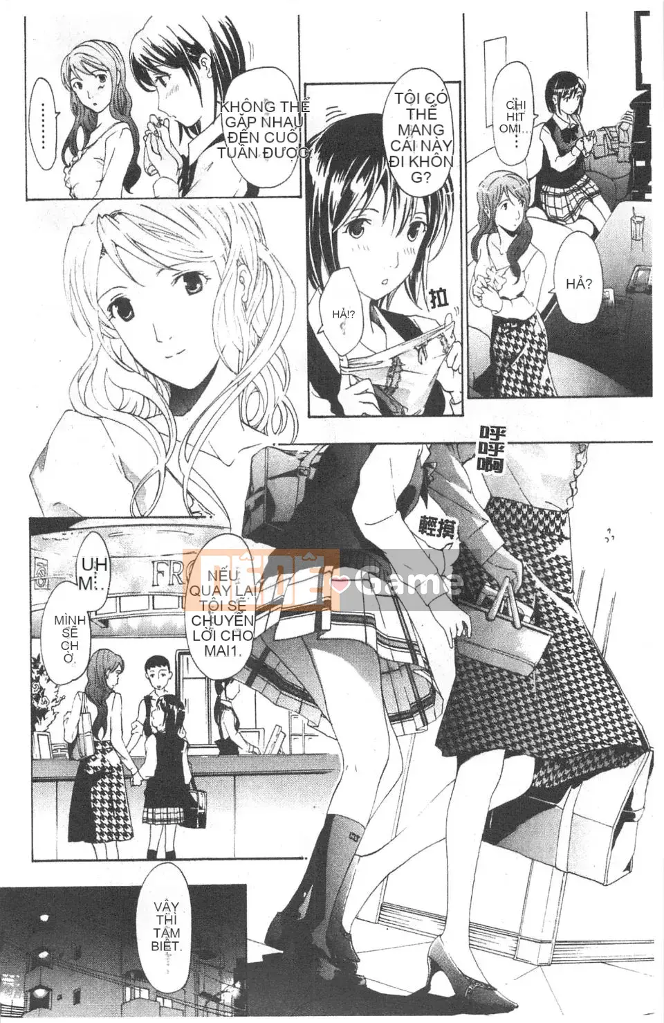 [Asagi Ryu] Lần đầu tiên tôi yêu.