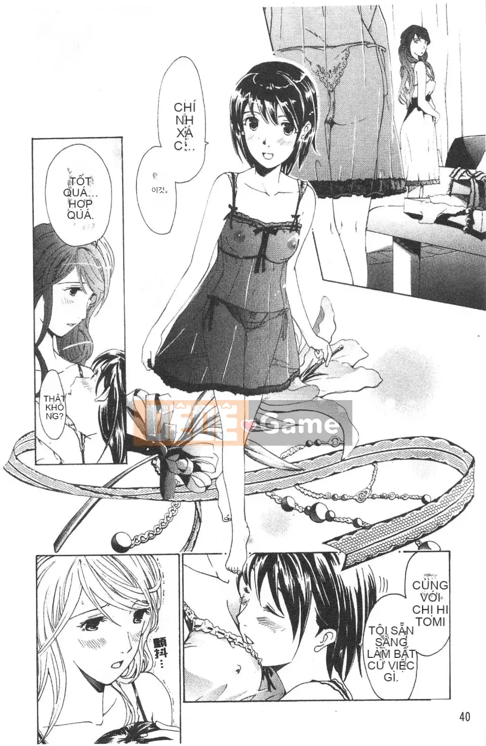 [Asagi Ryu] Lần đầu tiên tôi yêu.