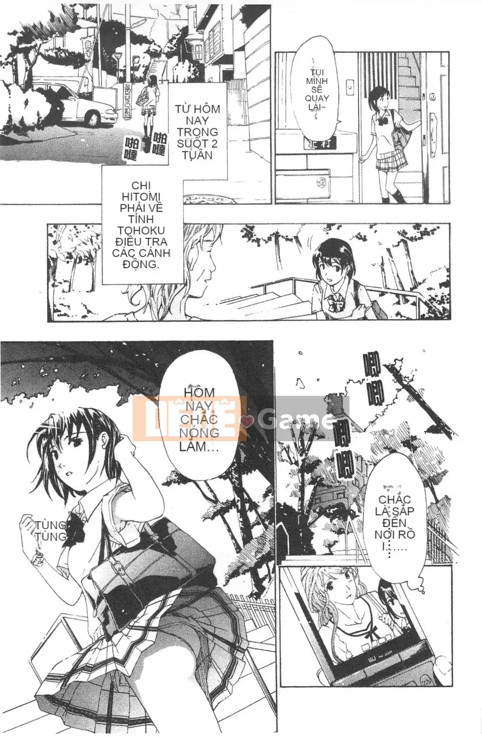 [Asagi Ryu] Lần đầu tiên tôi yêu.