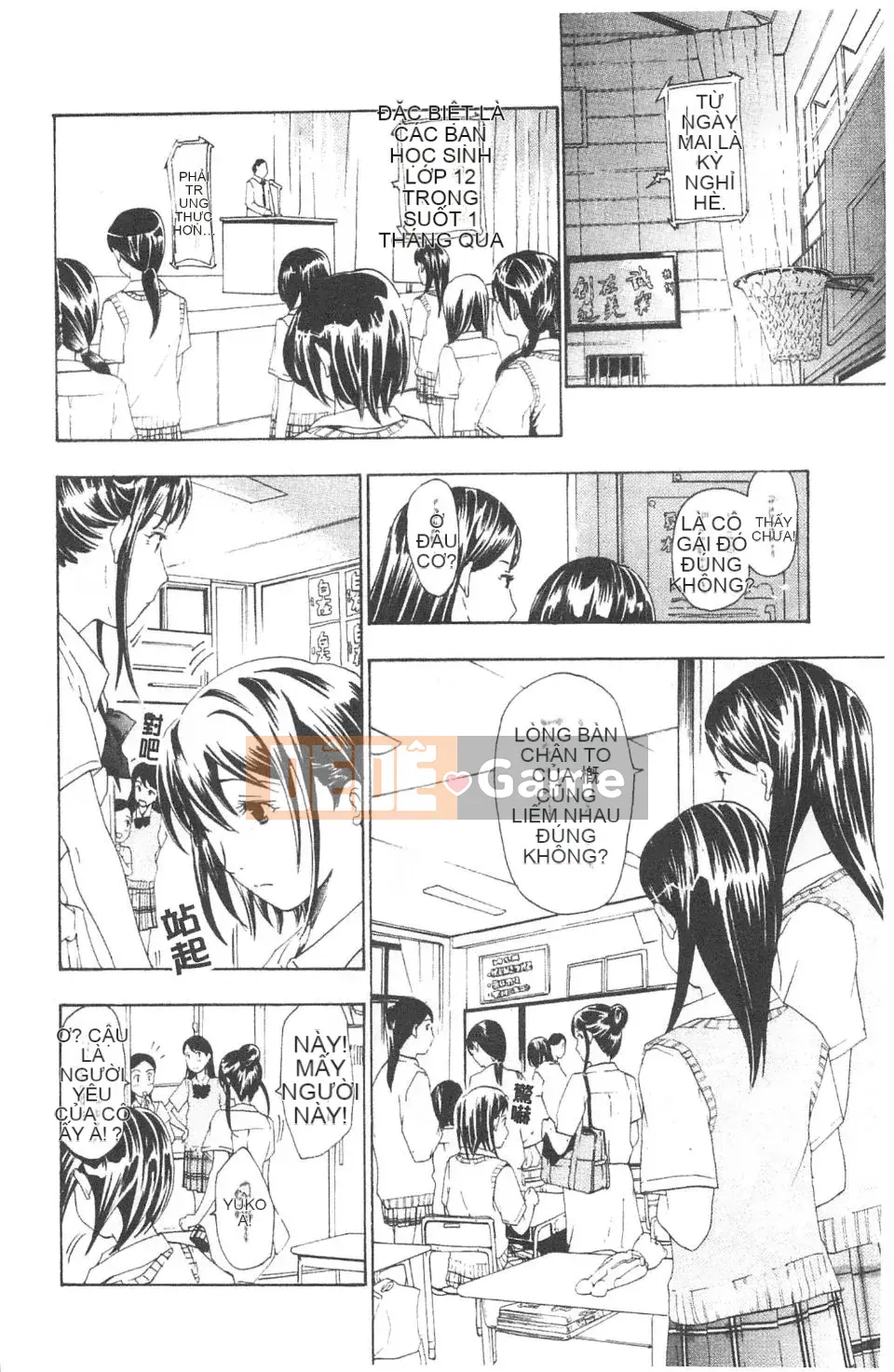 [Asagi Ryu] Lần đầu tiên tôi yêu.