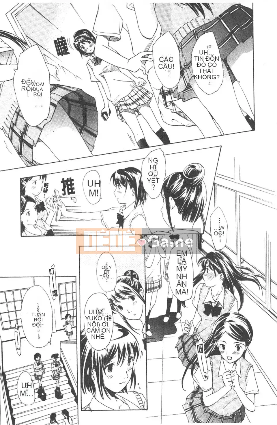 [Asagi Ryu] Lần đầu tiên tôi yêu.