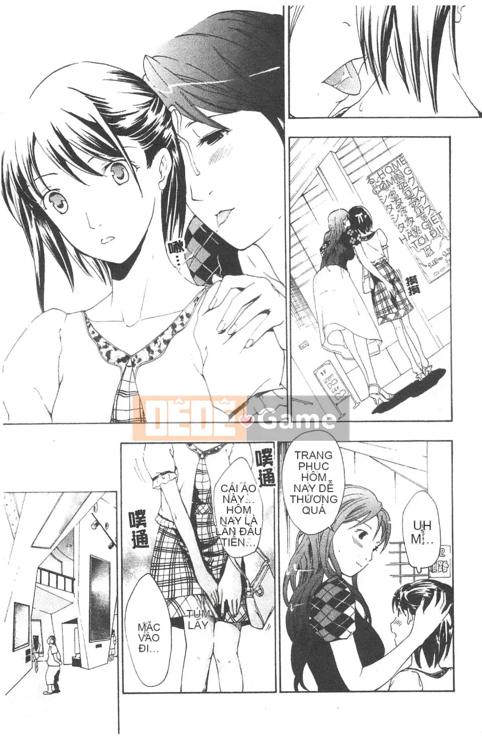 [Asagi Ryu] Lần đầu tiên tôi yêu.