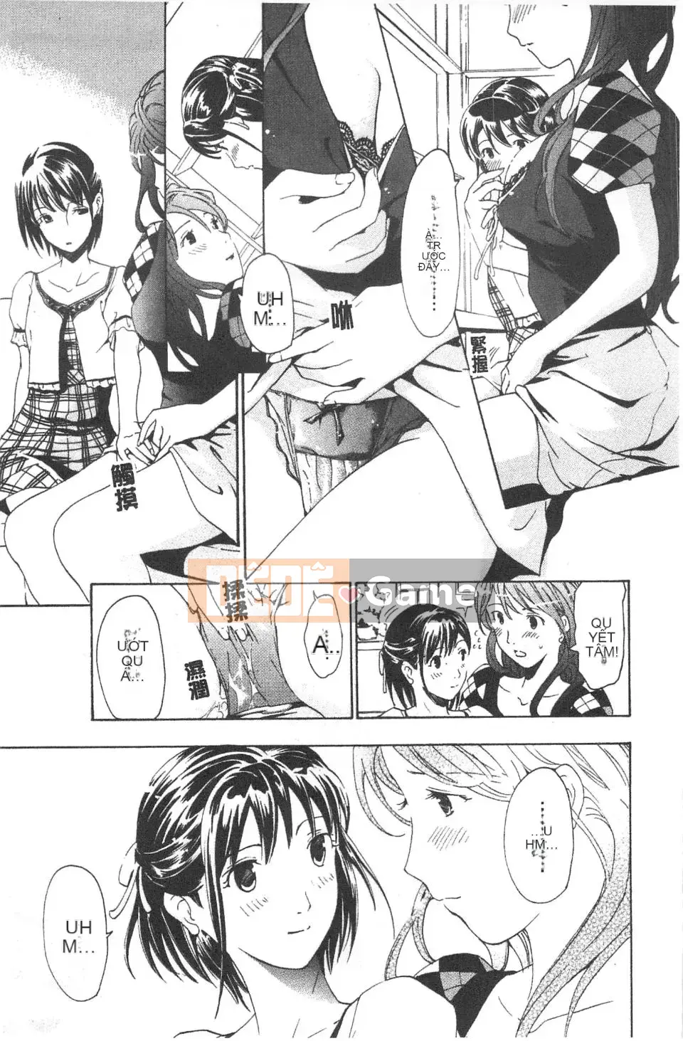 [Asagi Ryu] Lần đầu tiên tôi yêu.