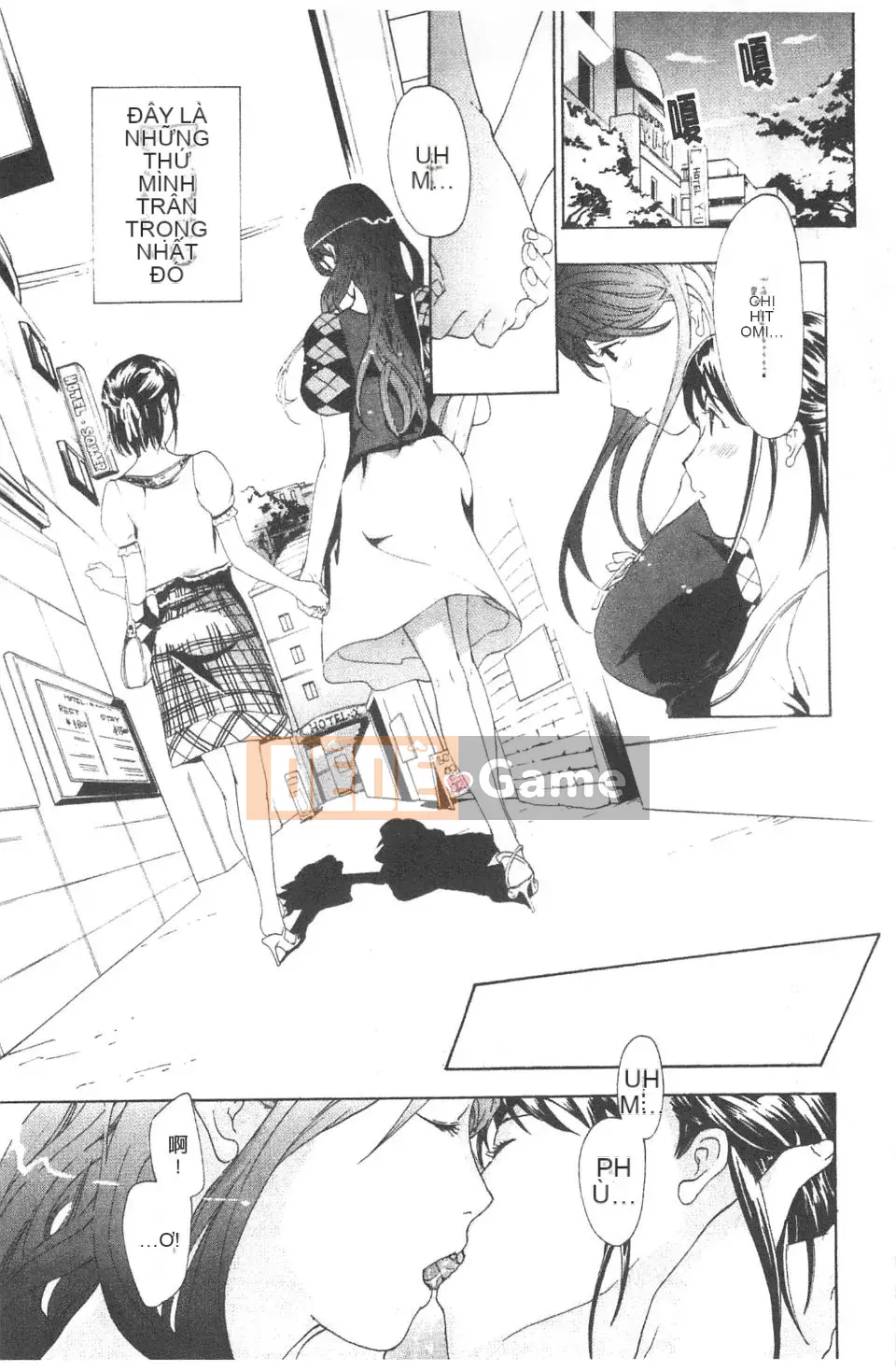 [Asagi Ryu] Lần đầu tiên tôi yêu.