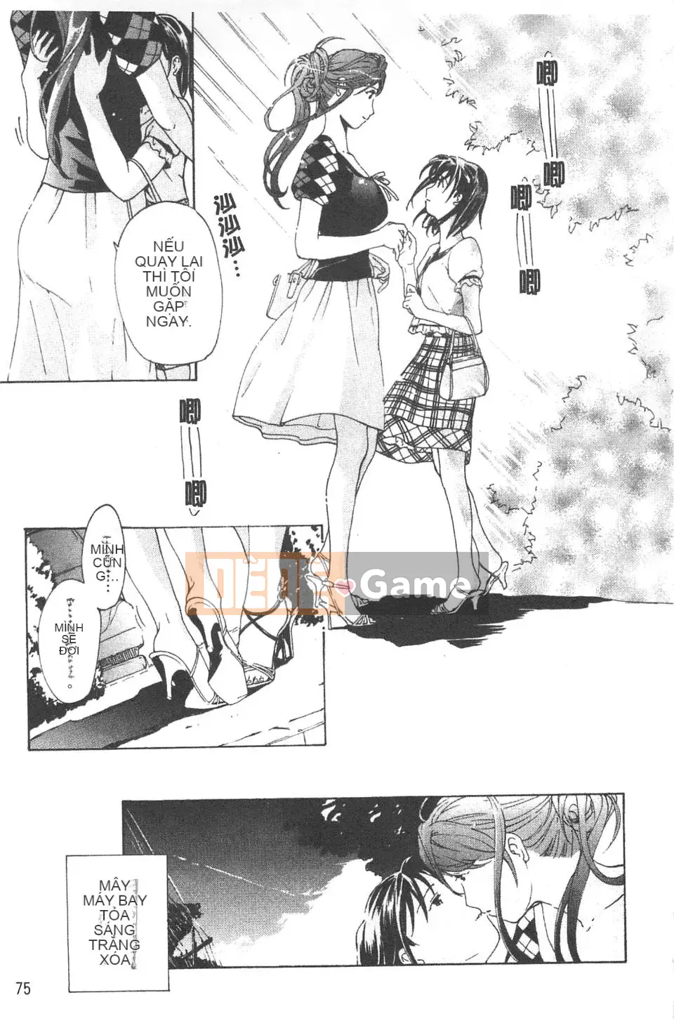 [Asagi Ryu] Lần đầu tiên tôi yêu.