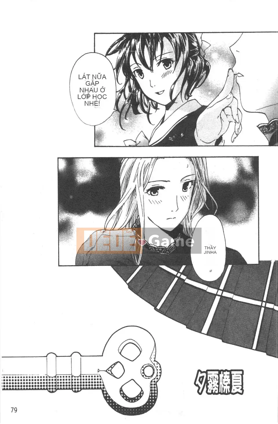 [Asagi Ryu] Lần đầu tiên tôi yêu.