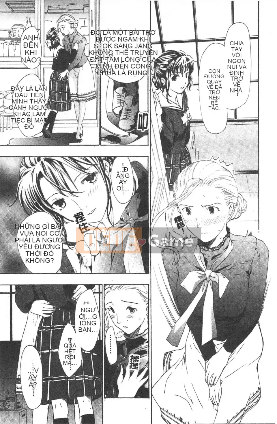 [Asagi Ryu] Lần đầu tiên tôi yêu.