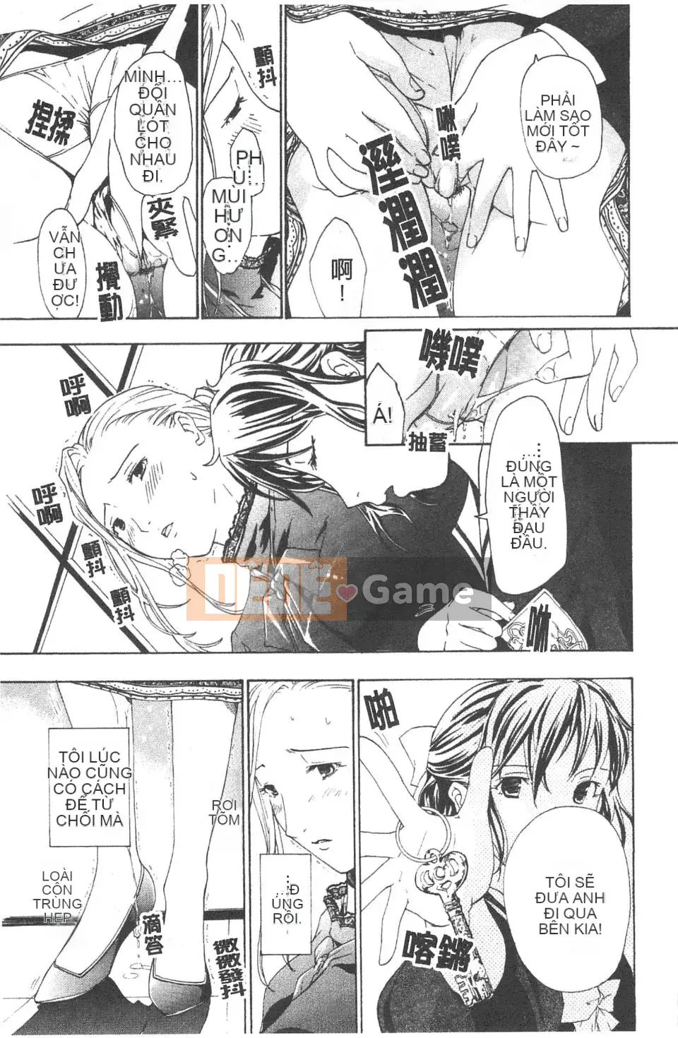 [Asagi Ryu] Lần đầu tiên tôi yêu.