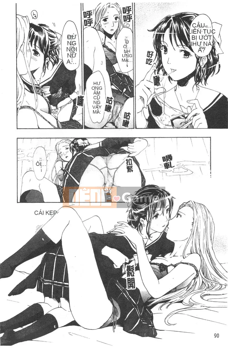 [Asagi Ryu] Lần đầu tiên tôi yêu.