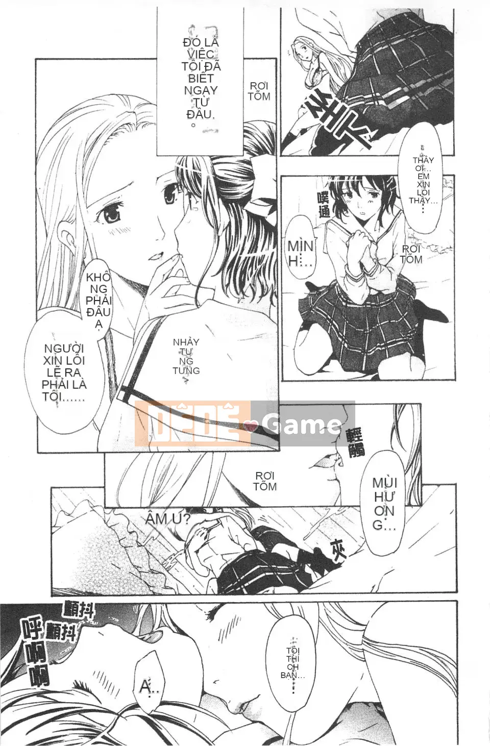 [Asagi Ryu] Lần đầu tiên tôi yêu.