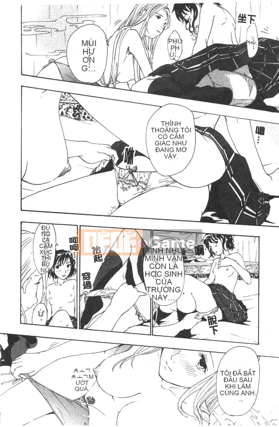 [Asagi Ryu] Lần đầu tiên tôi yêu.