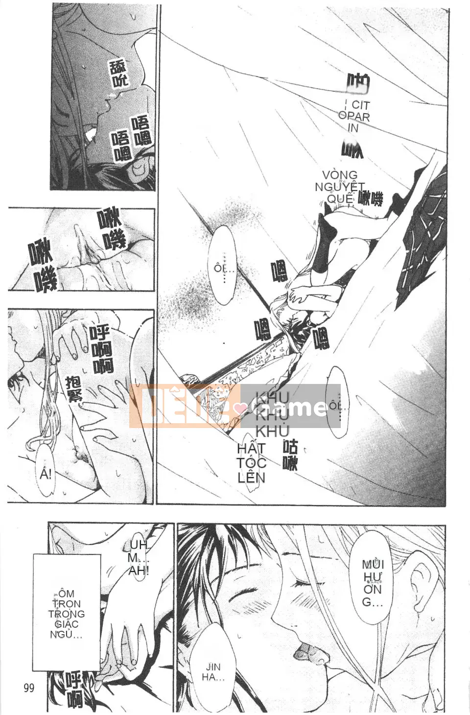 [Asagi Ryu] Lần đầu tiên tôi yêu.