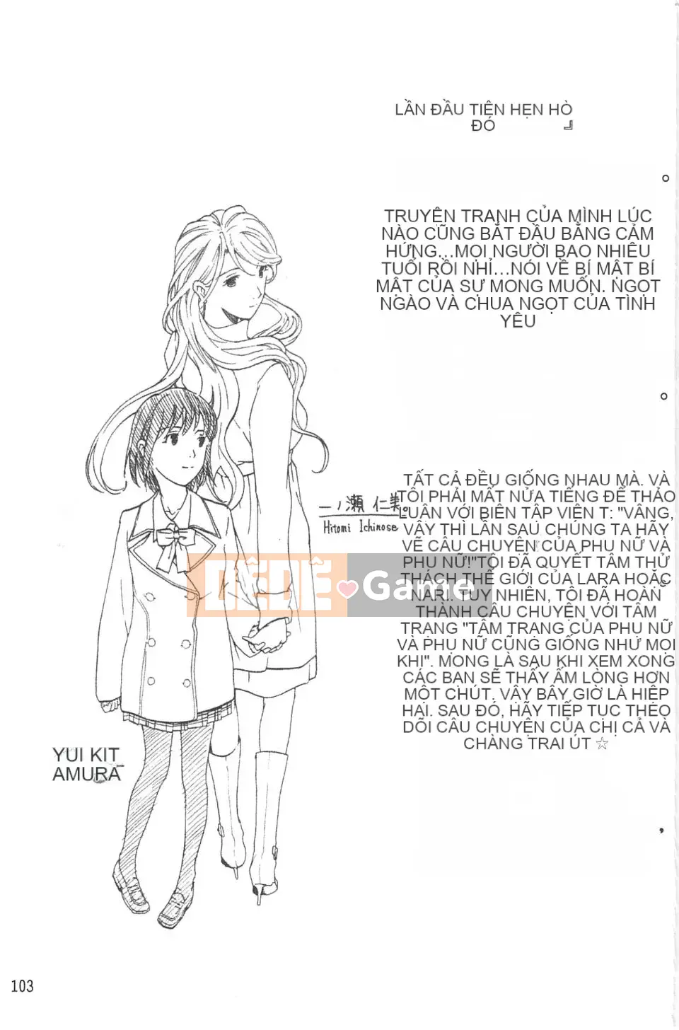 [Asagi Ryu] Lần đầu tiên tôi yêu.