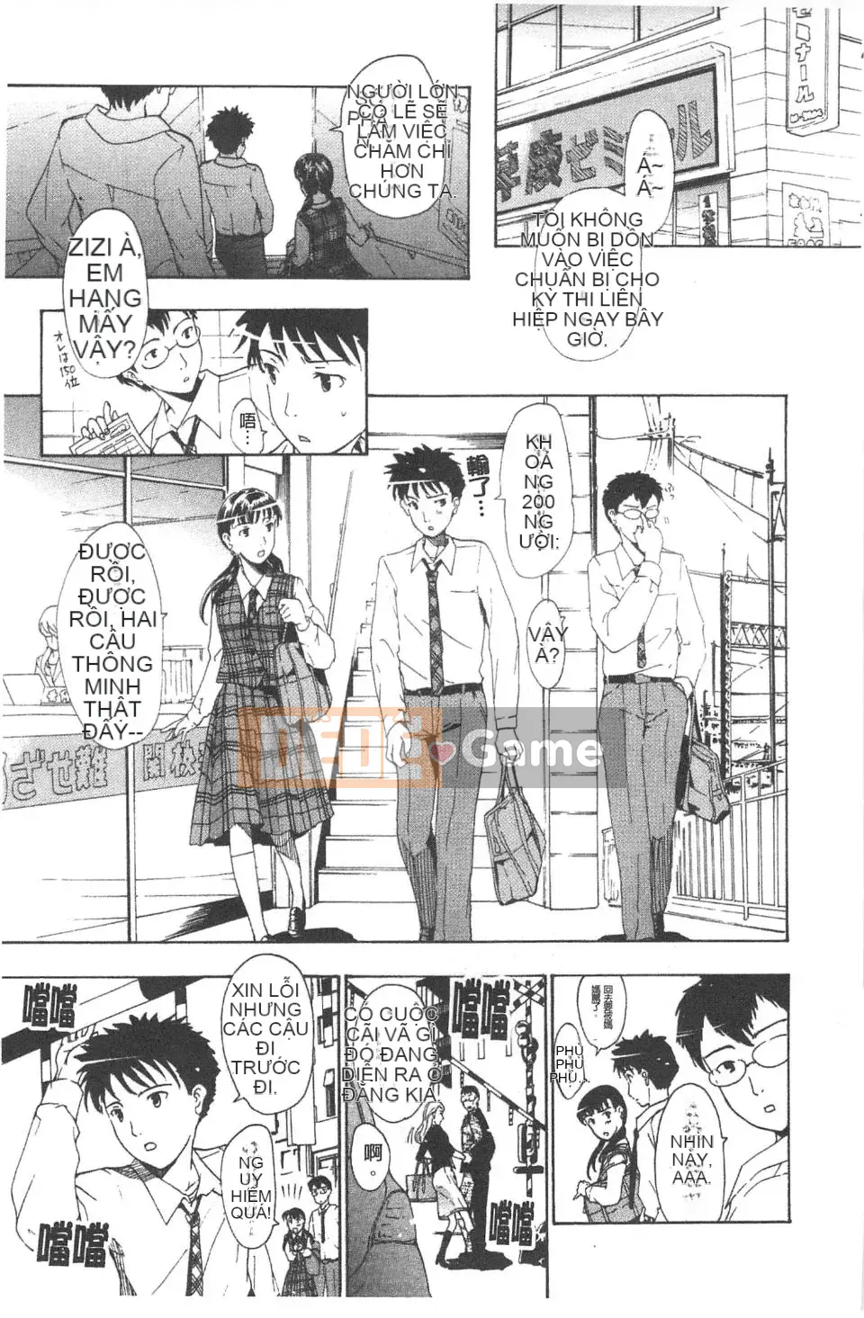 [Asagi Ryu] Lần đầu tiên tôi yêu.