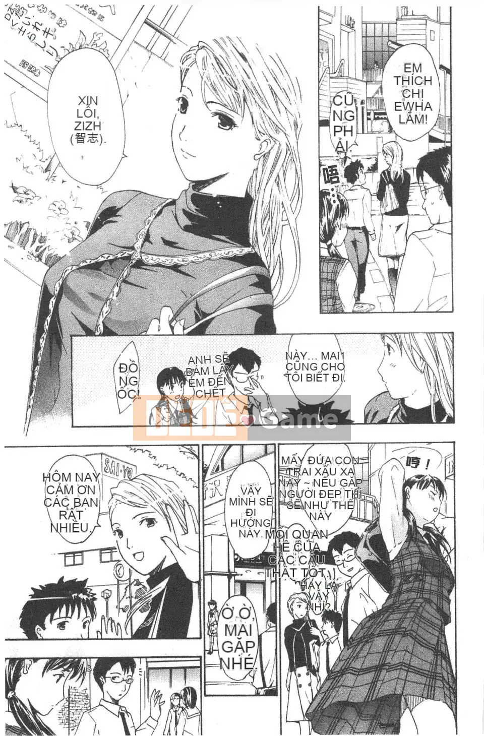 [Asagi Ryu] Lần đầu tiên tôi yêu.