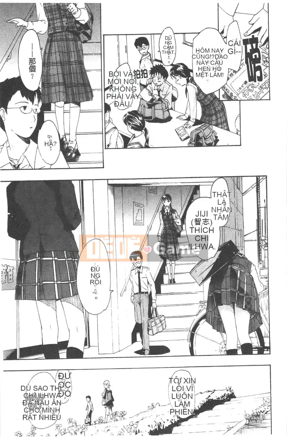 [Asagi Ryu] Lần đầu tiên tôi yêu.